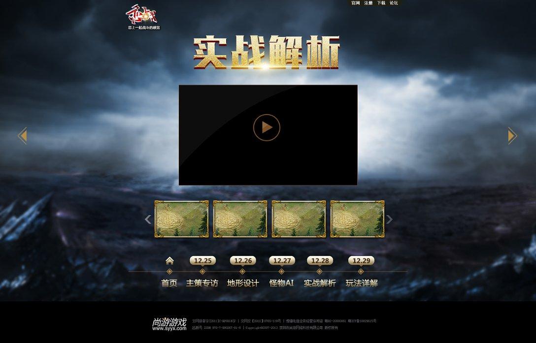 僵尸敲方块