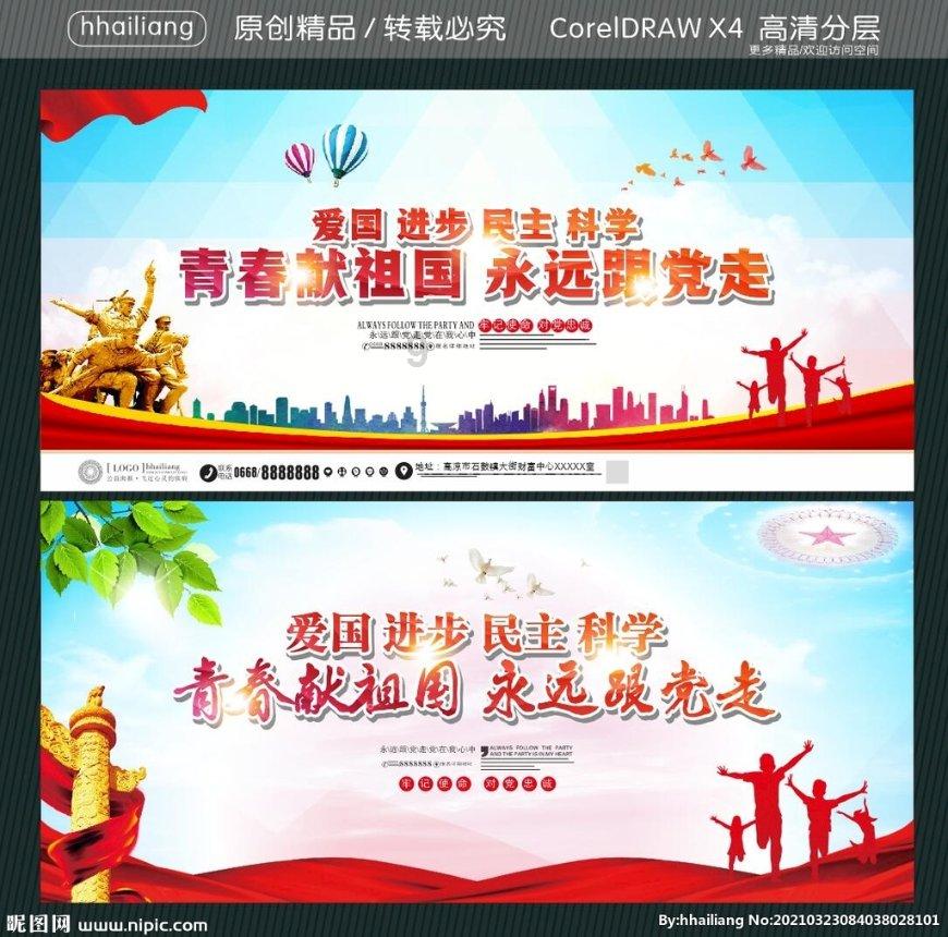 寻找丢失物品