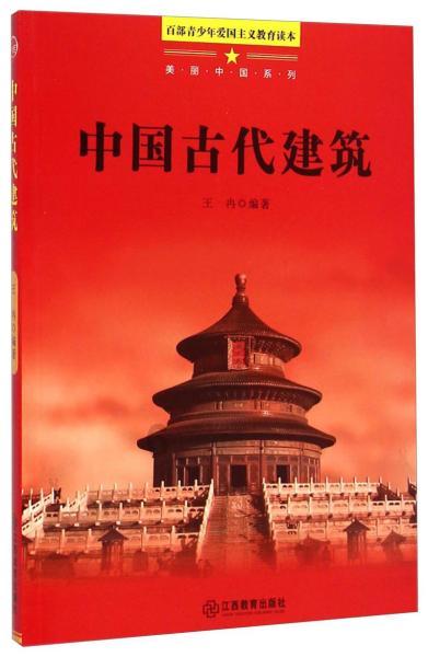 芭比的时尚新娘装