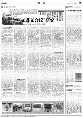 救援古代国王